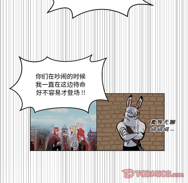 第26話 - 第73张