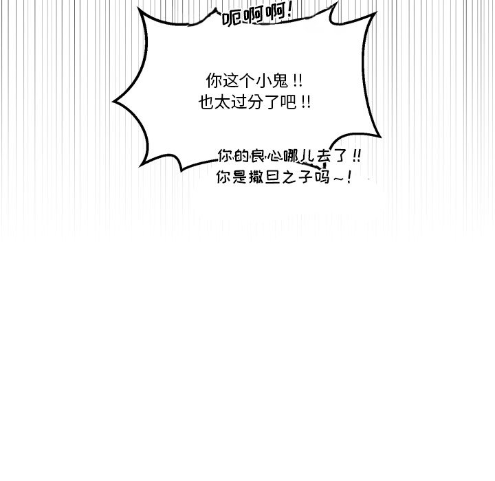 第26話 - 第74张