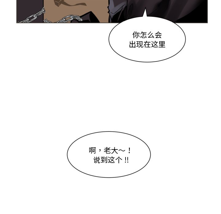 第26話 - 第8张