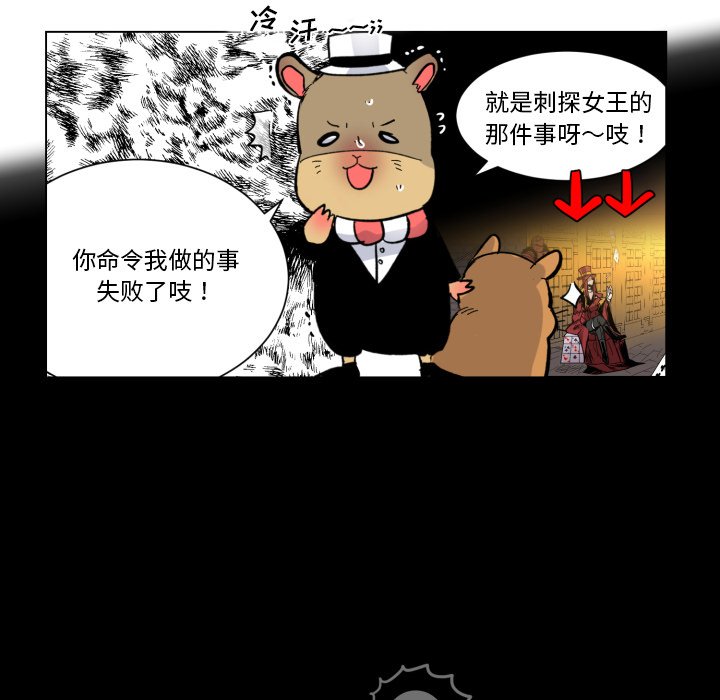 第26話 - 第9张