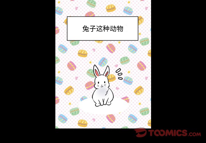第27話 - 第1张