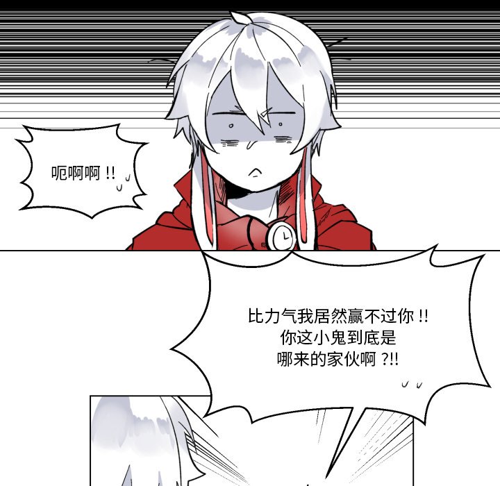 第27話 - 第10张