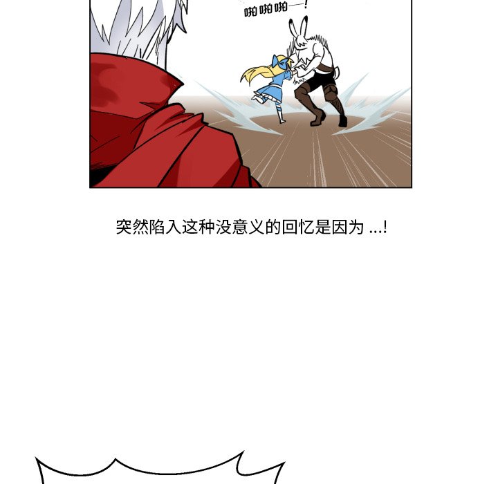 第27話 - 第11张
