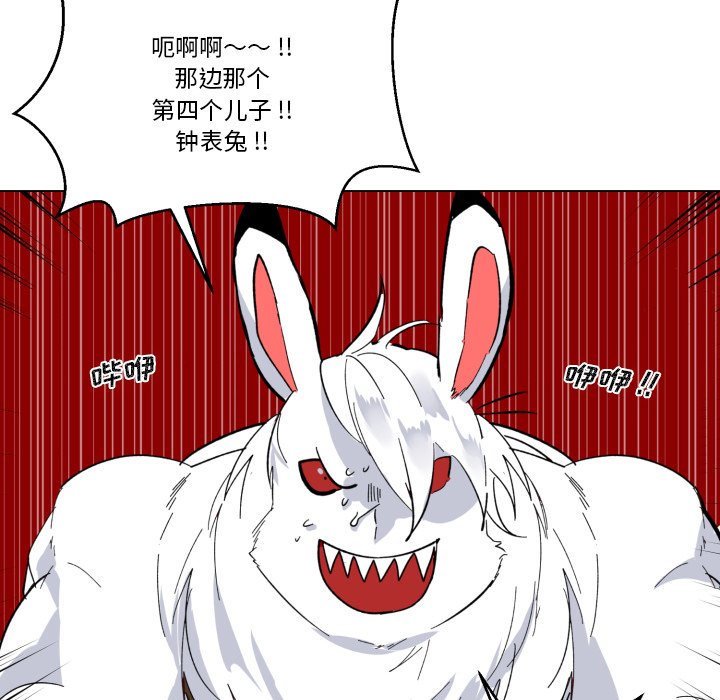 第27話 - 第12张