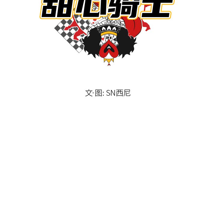 第27話 - 第16张
