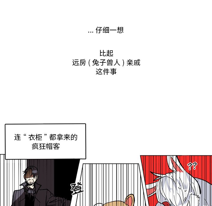 第27話 - 第18张