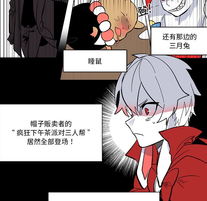 第27話 - 第19张