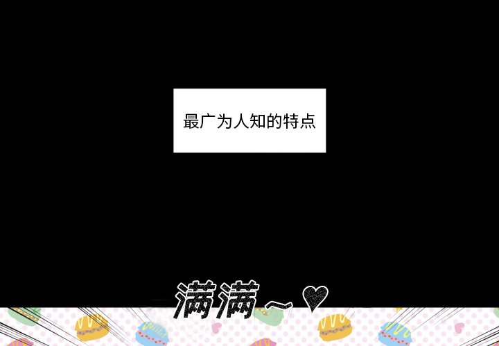 第27話 - 第2张
