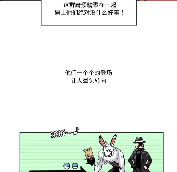 第27話 - 第20张