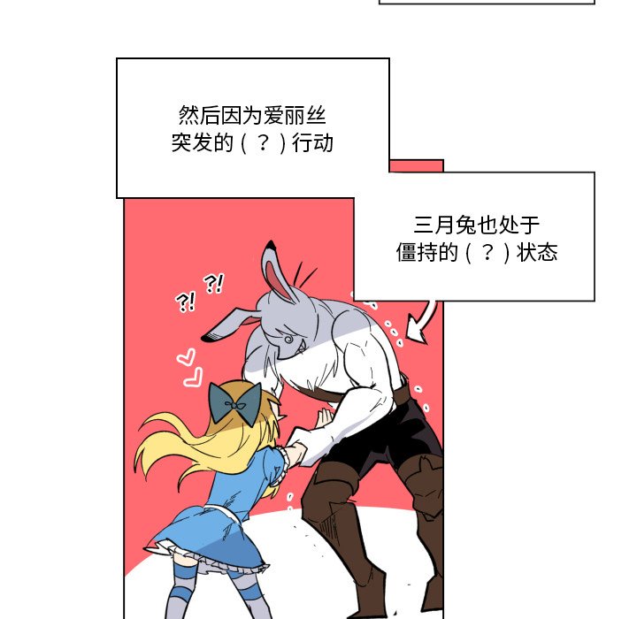 第27話 - 第23张