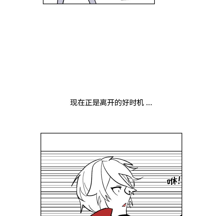 第27話 - 第24张
