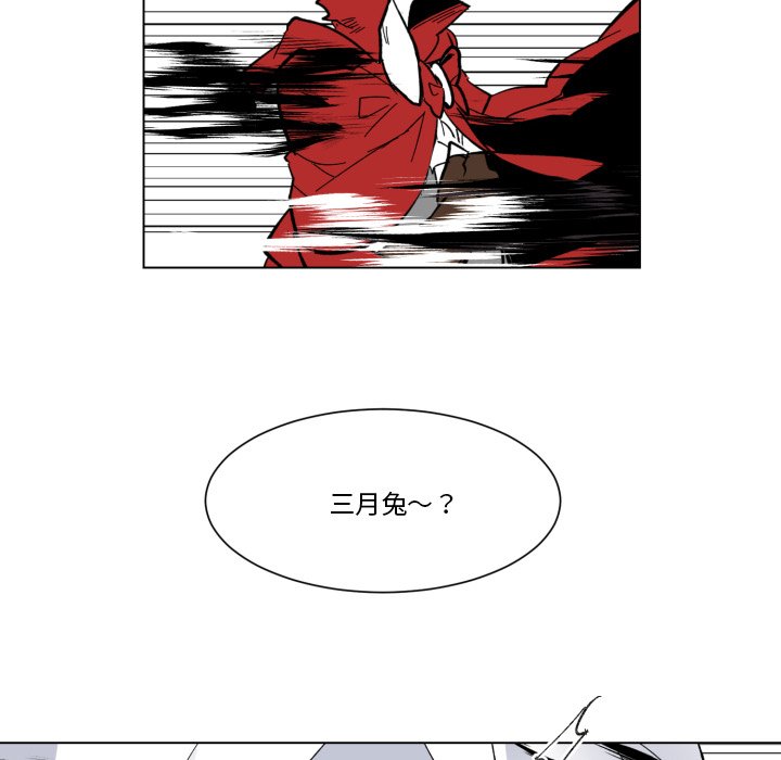 第27話 - 第25张
