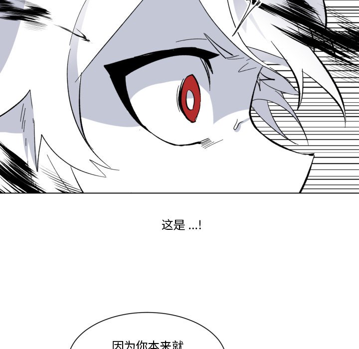 第27話 - 第26张