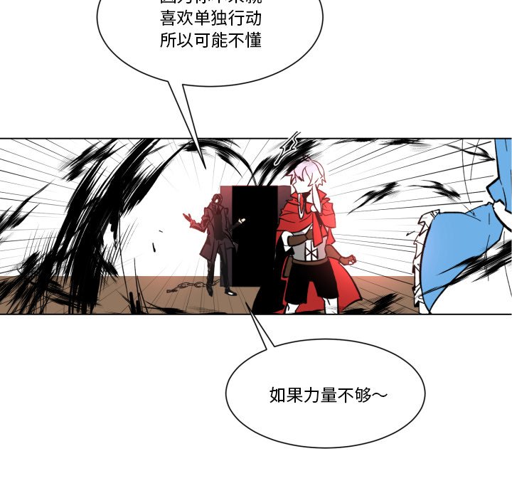 第27話 - 第27张