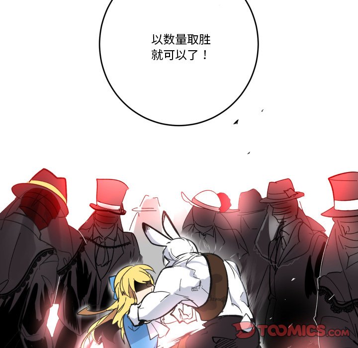 第27話 - 第29张