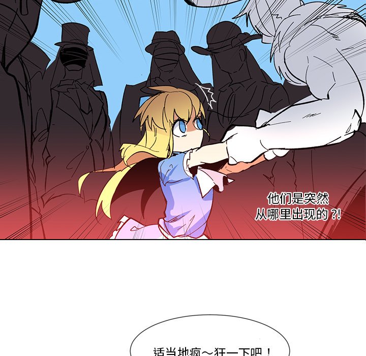第27話 - 第31张