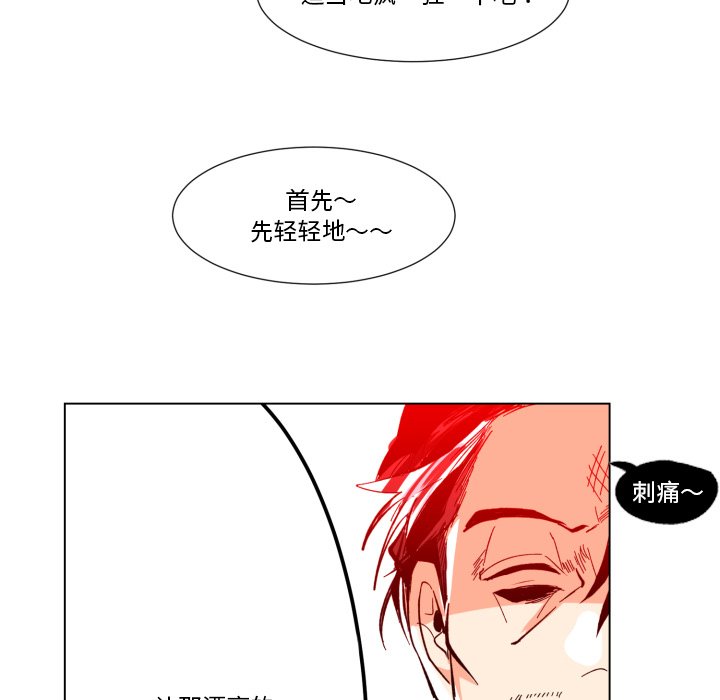 第27話 - 第32张