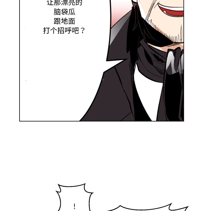 第27話 - 第33张