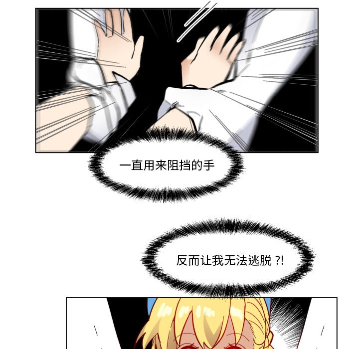 第27話 - 第35张