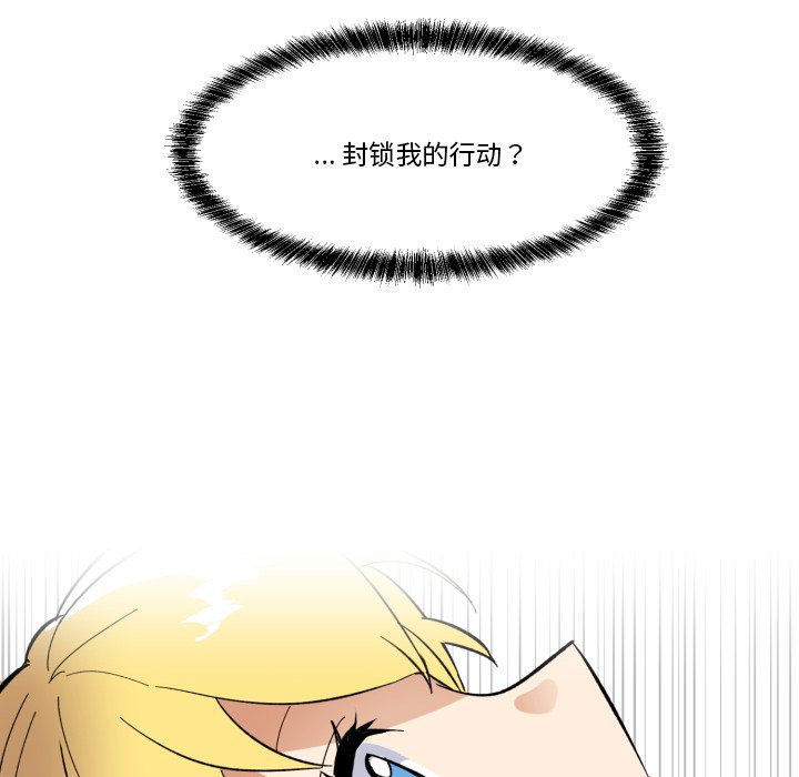 第27話 - 第39张