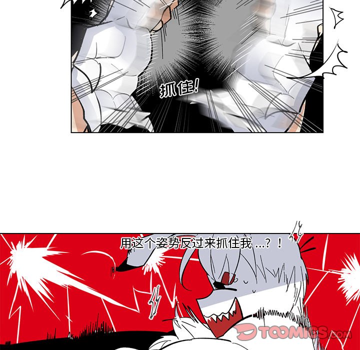 第27話 - 第43张