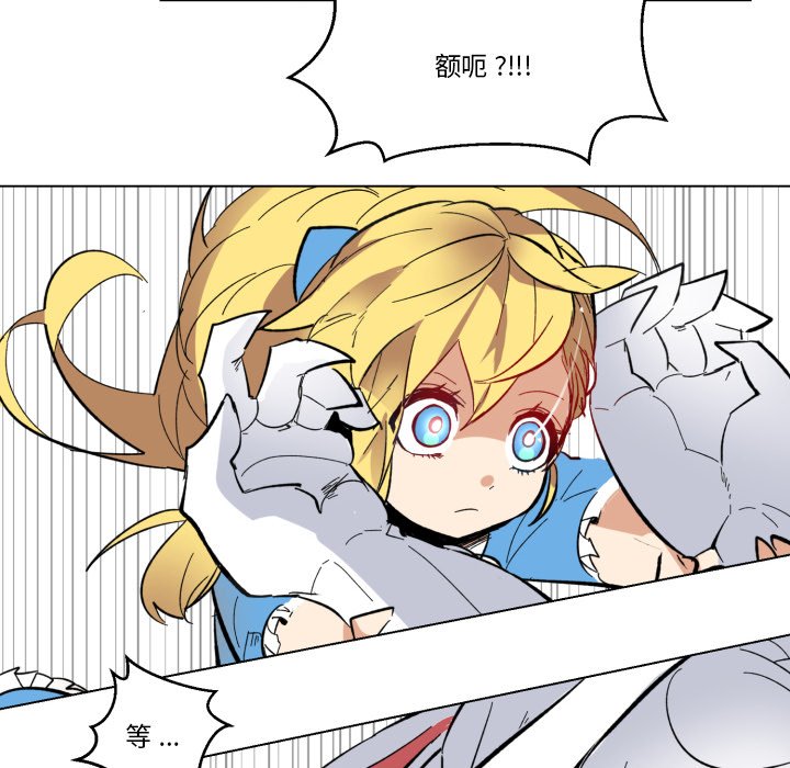 第27話 - 第46张