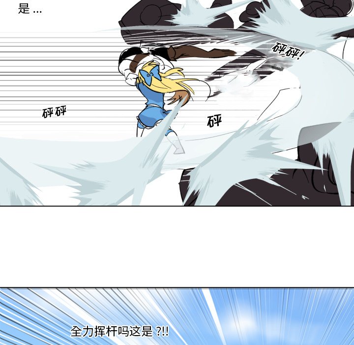 第27話 - 第51张