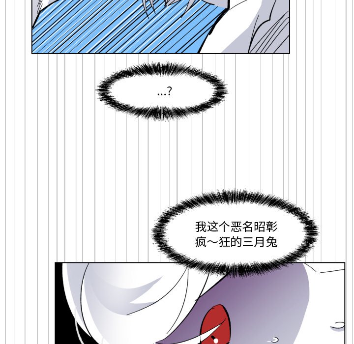 第27話 - 第54张