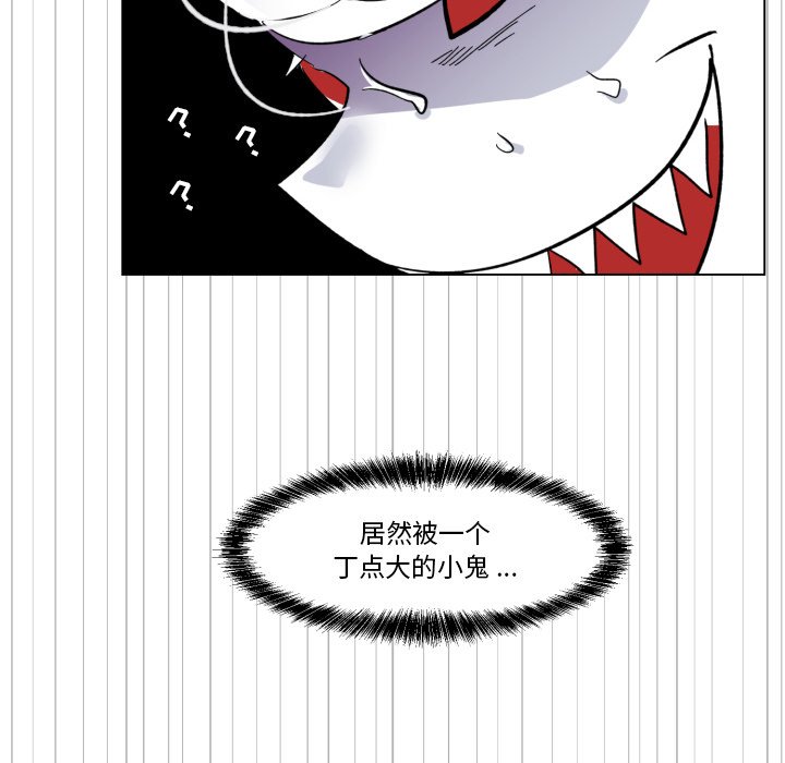 第27話 - 第55张