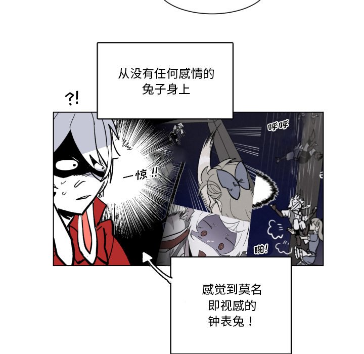 第27話 - 第58张