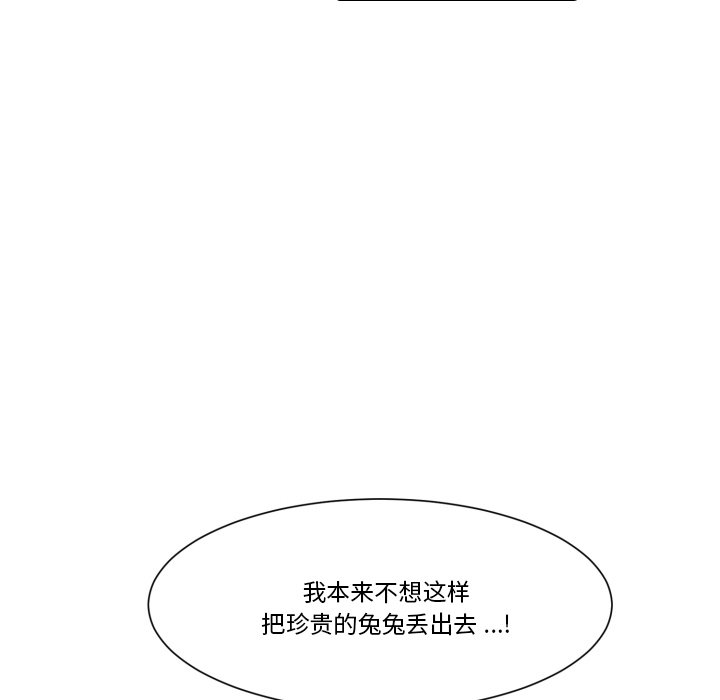 第27話 - 第59张