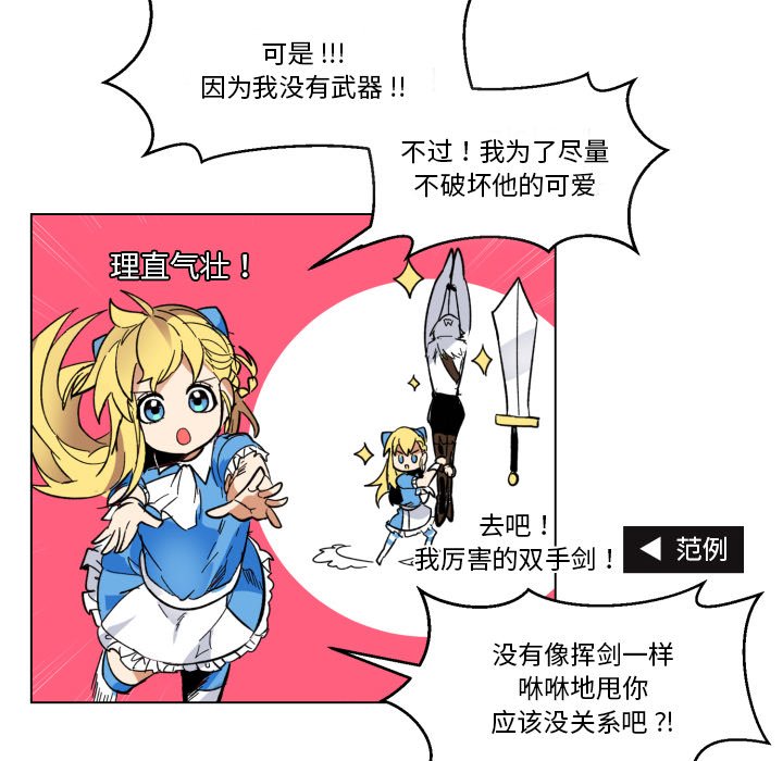 第27話 - 第61张