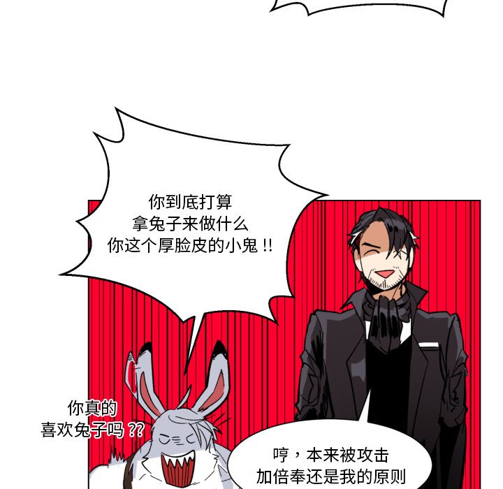 第27話 - 第62张