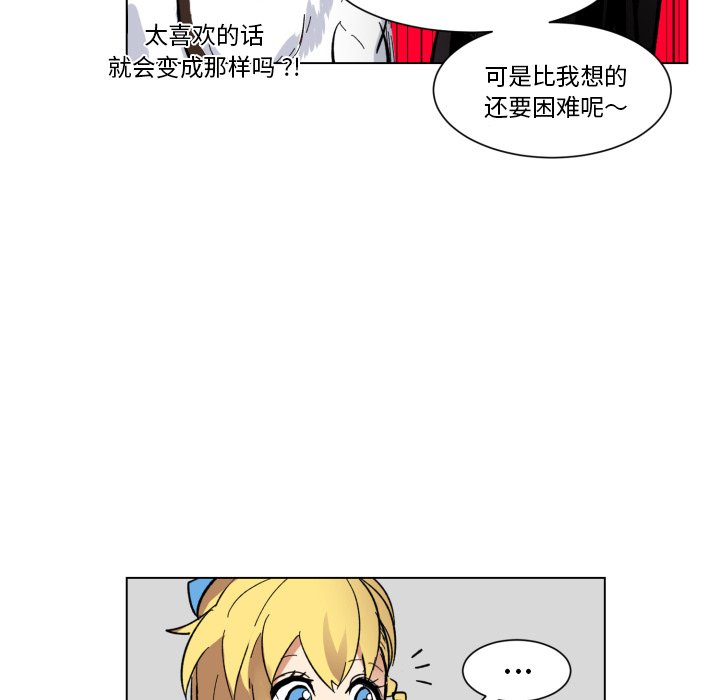 第27話 - 第63张