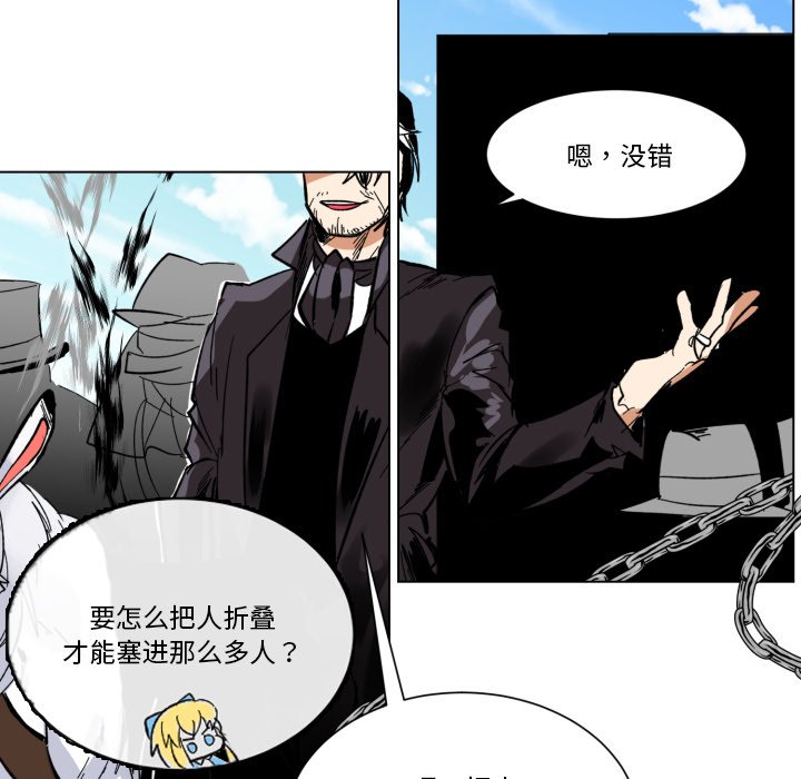 第27話 - 第65张