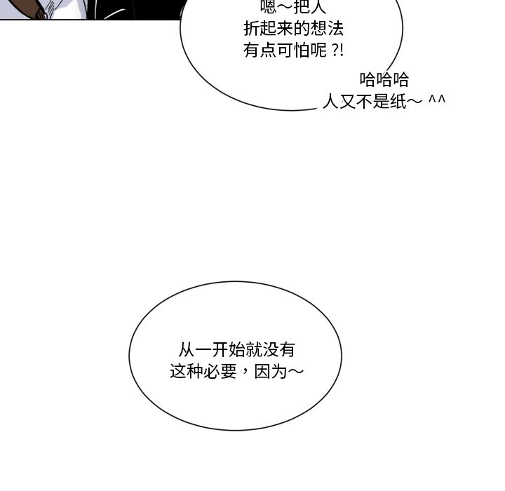 第27話 - 第66张