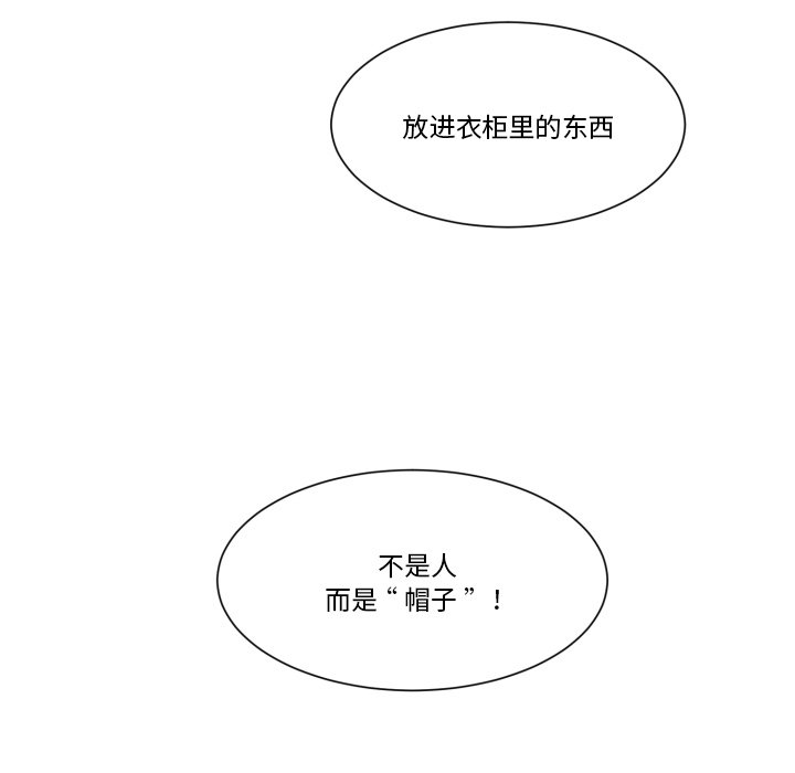第27話 - 第67张