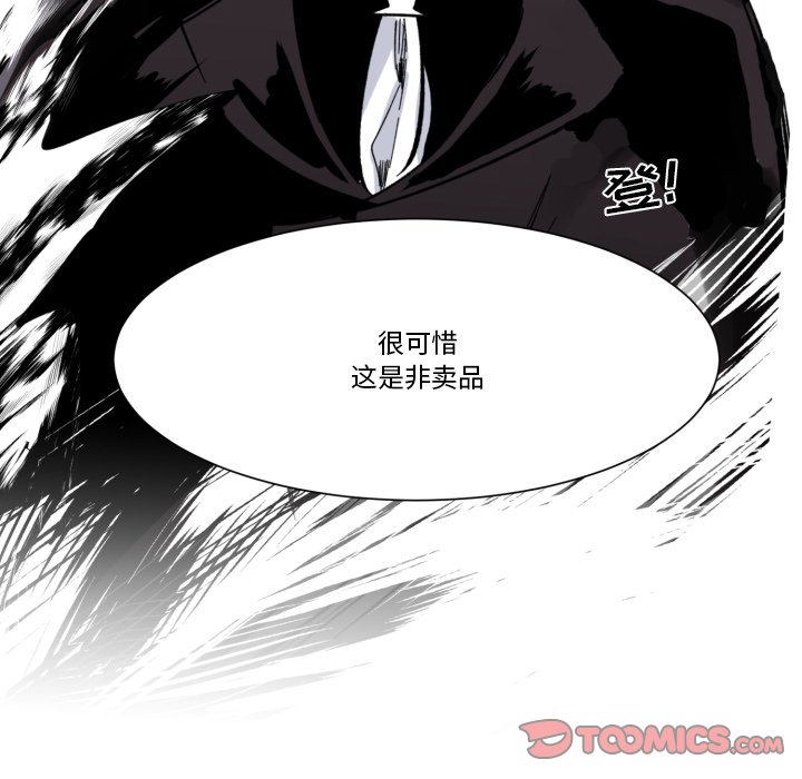 第27話 - 第71张