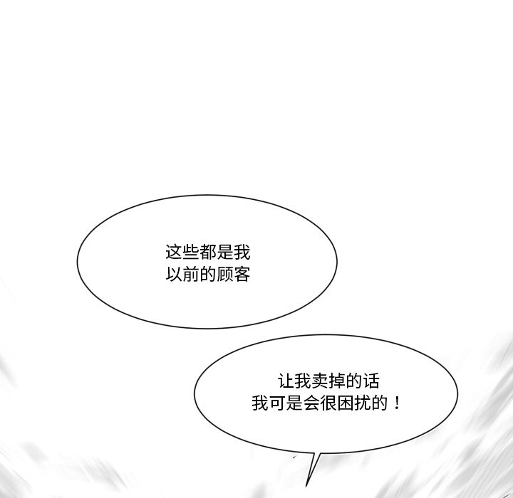 第27話 - 第72张