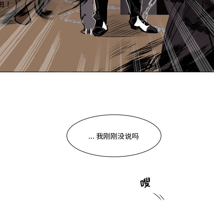 第27話 - 第74张
