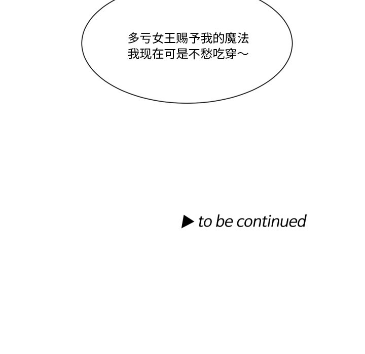 第27話 - 第76张