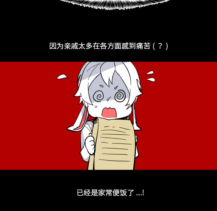 第27話 - 第9张