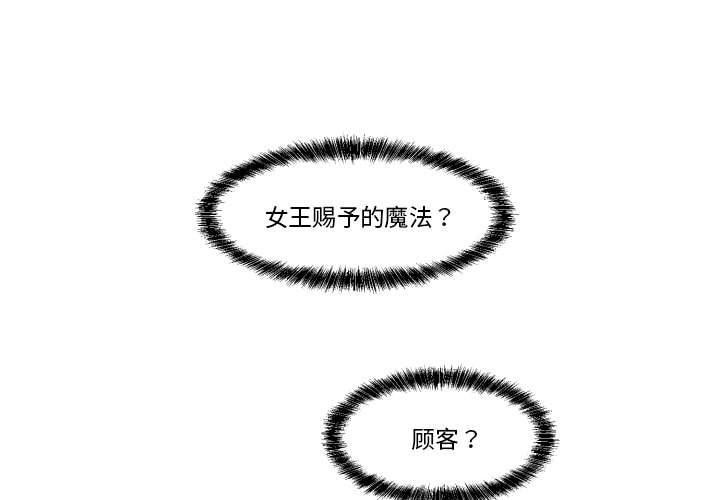 第28話 - 第0张