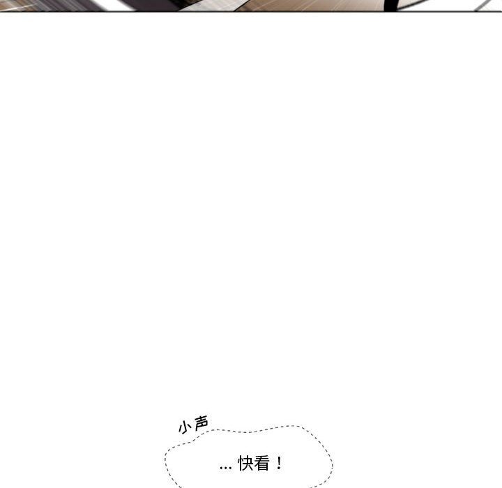 第28話 - 第12张