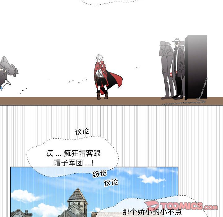 第28話 - 第13张