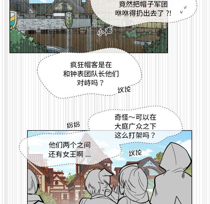 第28話 - 第14张