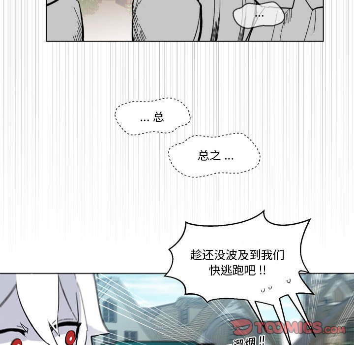 第28話 - 第15张