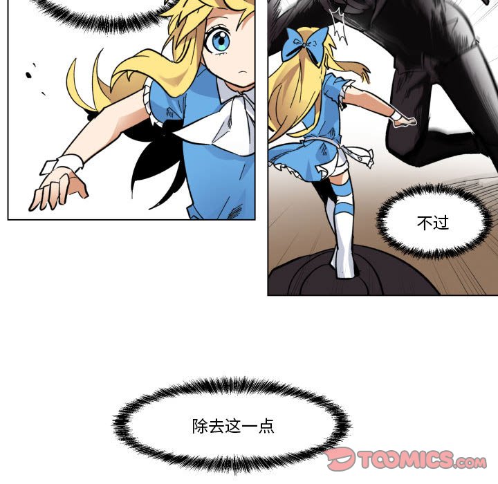第28話 - 第21张