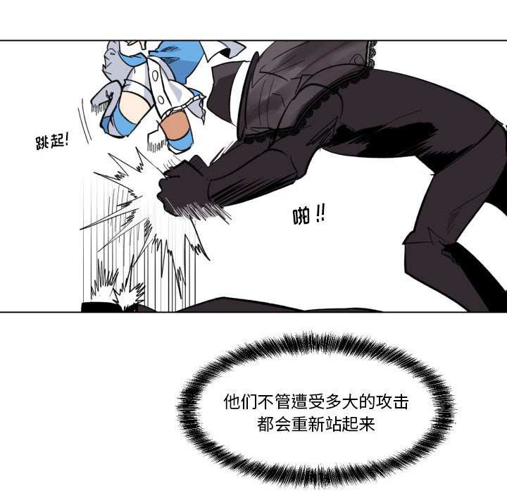 第28話 - 第22张