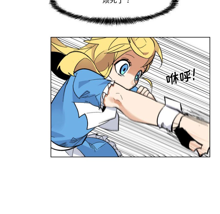 第28話 - 第24张